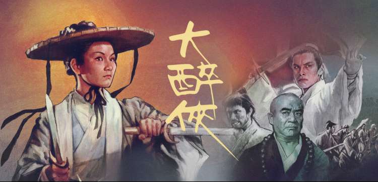 暗夜追凶